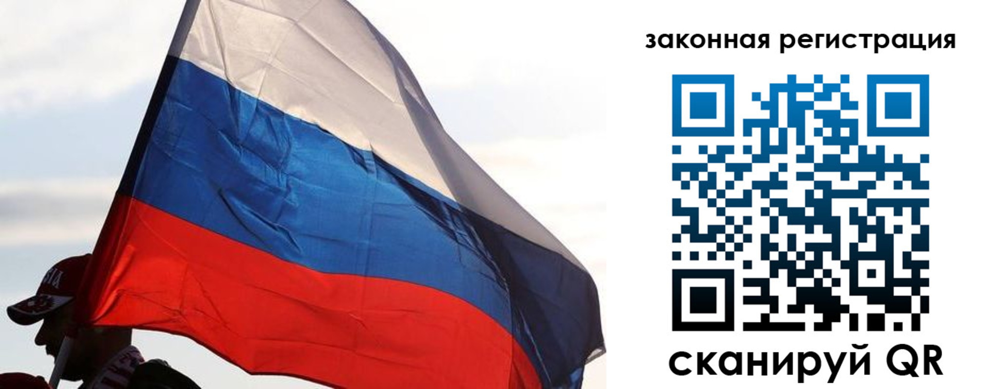 временная регистрация в квартире в Миллерово
